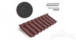 Лист Metrotile MetroClassic серый