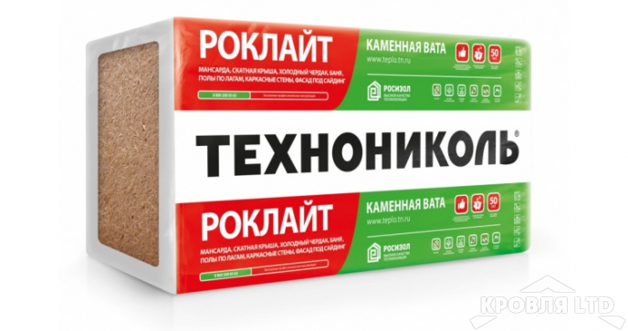 Технониколь Роклайт  (каменное волокно) 100*600*1200 0,432м3