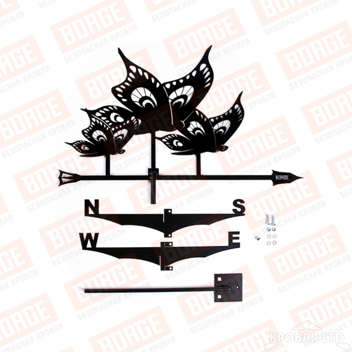 Флюгер BORGE Бабочки, 700х410мм, чёрный (RAL 9005 matt)