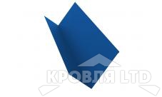 Планка примыкания для мягкой кровли S4, Полиэстер RAL 5005 сигнальный синий, толщина 0,45