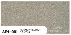 Декоративная теплоизолирующая панель ZODIAC AE4-001 Керамическая плитка