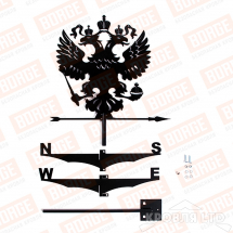 Флюгер BORGE Герб РФ, 460х415мм, чёрный (RAL 9005 matt)